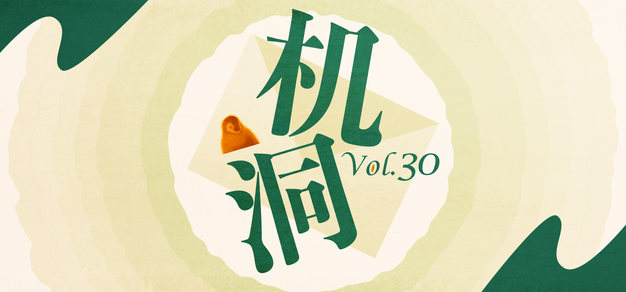 深入解析德州扑克策略，助您成为牌桌常胜将军。 - 微扑克